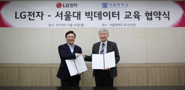 기념촬영하고 있는 최성호 LG전자 DXT 센터장(좌)과 하순회 서울대학교 컴퓨터공학부 학부장 (LG전자 제공)