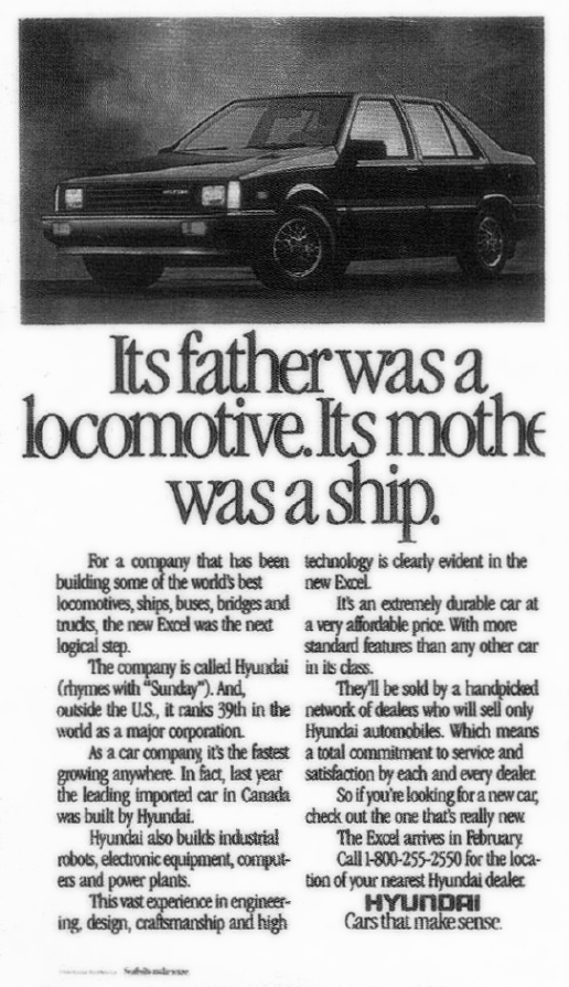 [그림 2] 1986년 미국에 진출했을 때 현대자동차 광고