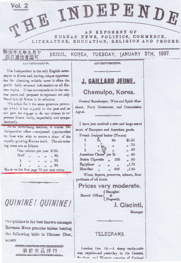 1898년 1월 5일 영문판 INDEPENDENT 1면에 게재된 광고 요금에는 그의 광고관의 일단이 나와 있다.
