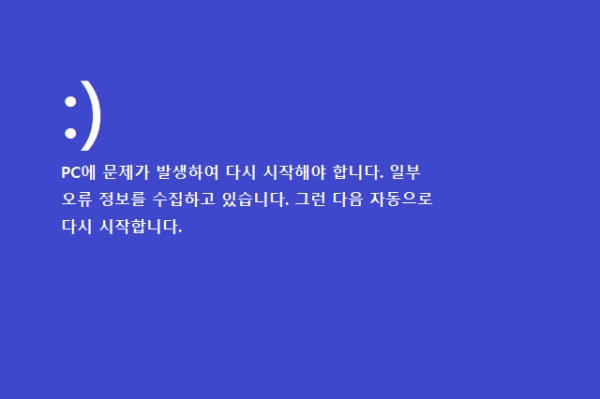 기대치 관리의 성공 케이스인 윈도우의 블루스크린