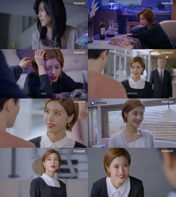 웹드라마 '미미쿠스’ 방송 캡처