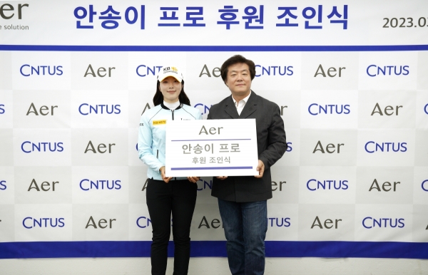안송이 프로(좌측)와 하춘욱 씨앤투스 대표(우측)