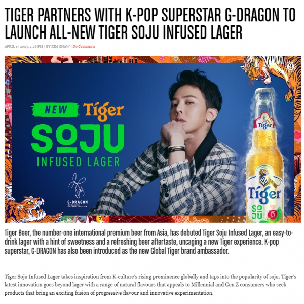New Tiger SOJU와 지드래곤(Campaign Brief Asia 2023.4.18.호)