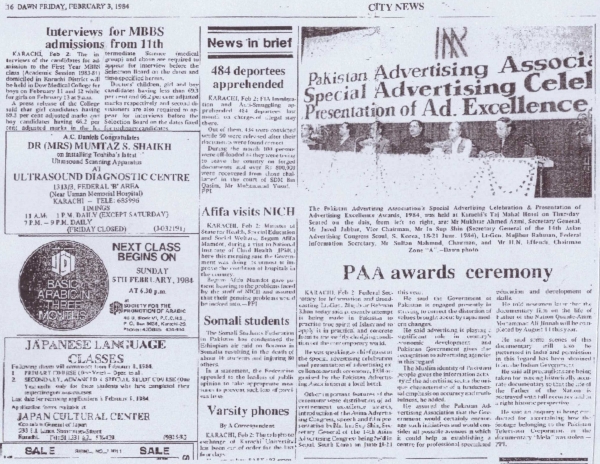 DAWN 1984년 2월 3일 파키스탄 광고 행사 보도 기사