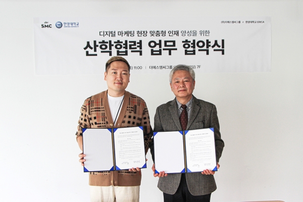 더에스엠씨그룹 김용태 대표, 한양대 에리카 언론정보대학 박조원 학장 (왼쪽부터)
