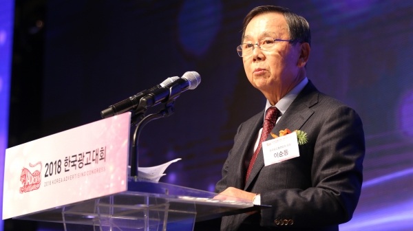 한국광고총연합회 이순동회장
