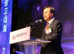 축사하는 도종환 문화체육관광부 장관