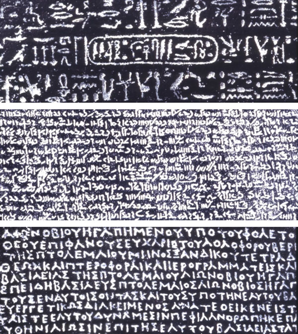 세 가지 언어. 위로부터 상형문자 14줄, 민용문자 32줄, 그리스어 53줄 (출처 The British Museum Blog)