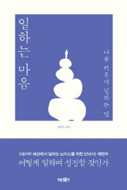 제현주 지음 어크로스 발간