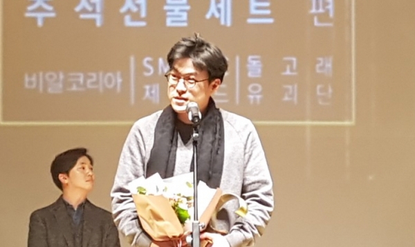 비알코리아 박성욱 과장