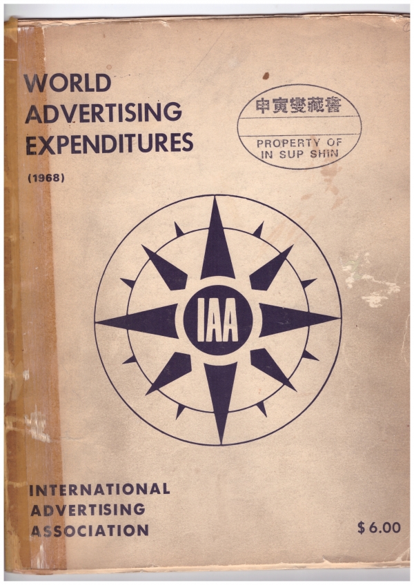 IAA 1968년 세계 광고비 자료 표지