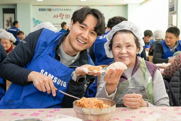 사진 삼성전자 제공