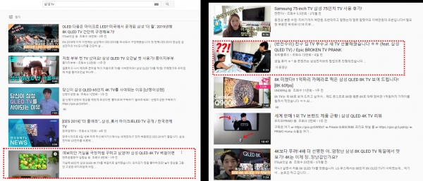 유튜브에서