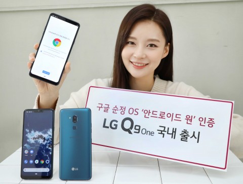사진 LG전자 제공