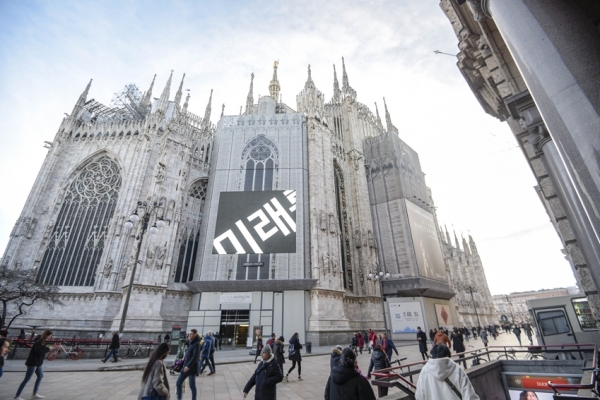 이탈리아 밀라노 두오모 성당(Duomo di Milano) / 삼성전자 제공