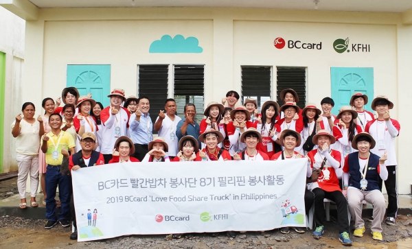 ‘빨간밥차 해외봉사단’이 아만다(Amandangay) 초등학교 교실 신축 봉사활동을 성황리에 마친 모습 / BC카드 사진 제공