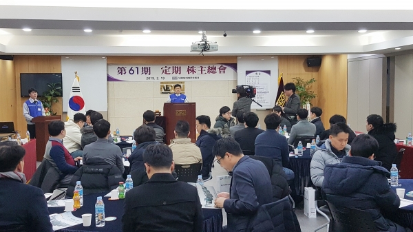 넥센타이어 20년 연속 최초 주주총회 개최 / 넥센타이어 제공
