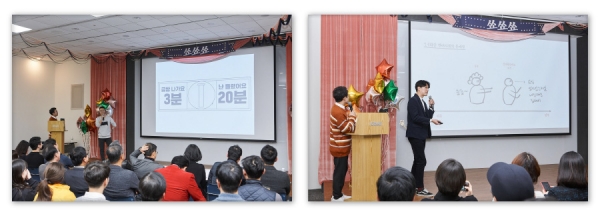 사내 발명 아이디어 공모전 ‘발명생활’ 최종 발표회에서 임직원들에게 자신의 아이디어를 설명하고 있는 직원 / 제일기획 제공