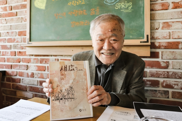 "새廣告" 창간호