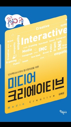 김혜성 지음 / 학현사 간