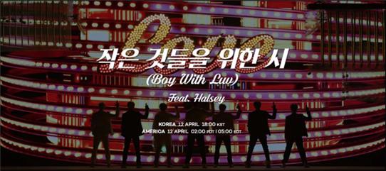 4.12일 BTS 컴백곡, 작은 것들을 위한 시(Boy with Luv)