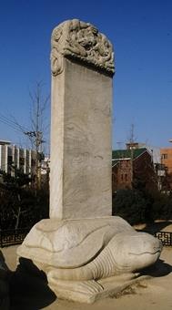서울 삼전도비 / 한국학중앙연구원
