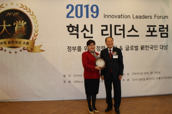 ‘글로벌 신(新)한국인 대상’시상식에서 미디어연구발전기여 부문을 수상한 강소영 교수 / 서울디지털대학교 제공