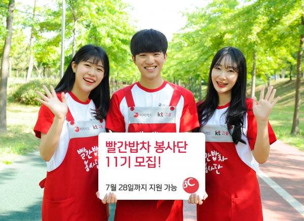 BC카드 제공