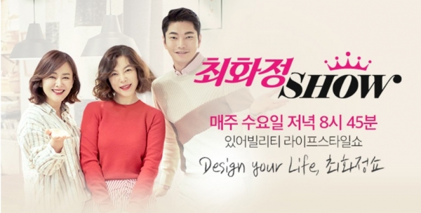 사진 출처 CJ오쇼핑 홈페이지