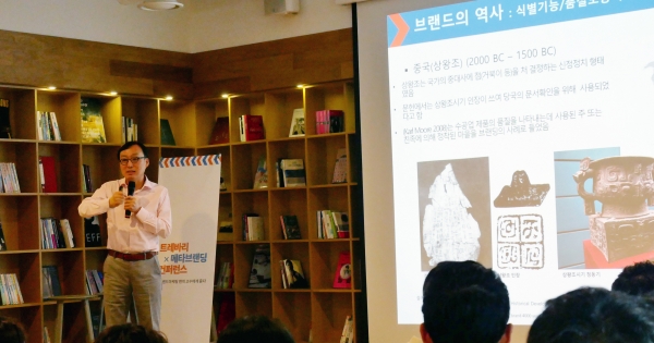 박항기 메타브랜딩 CBO