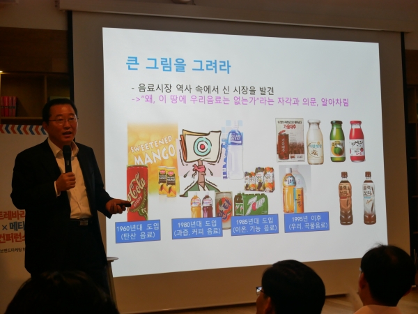 조윤호 하이트진로음료 대표이사
