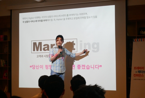 김종윤 야놀자 온라인부분 대표이사
