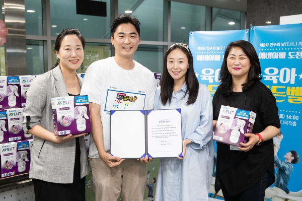 필립스 아벤트, 예비 아빠 도전 육아골든벨 행사 후원