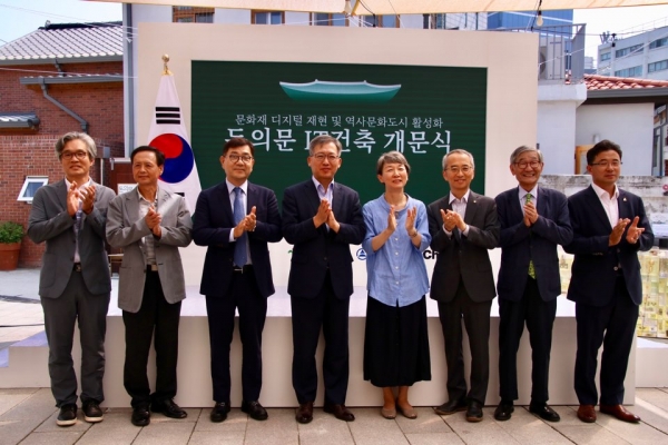 돈의문박물관마을에서 열린  ‘한양도성 돈의문 IT건축 개문식’ 에 참여한 유정근 제일기획 사장, 강태웅 서울시 행정1부시장, 정재숙 문화재청장, 이석준 우미건설 사장(왼쪽 세번째부터)