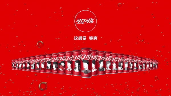 Coca-Cola / Sleek Can Food Tour