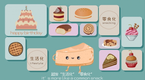 Anchor / China Best Cake IV