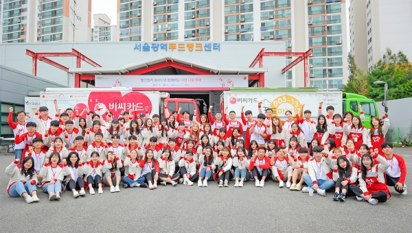 BC카드는 지난 21일 서울 도봉구 창동에 위치한 서울광역푸드뱅크에서 ‘빨간밥차봉사단 11기’ 및 KT그룹 임직원 멘토와 함께 도봉구 지역 소외계층 400명을 대상으로 건강식 및 생필품을 제공하는 ‘사랑나눔축제’를 진행했다.