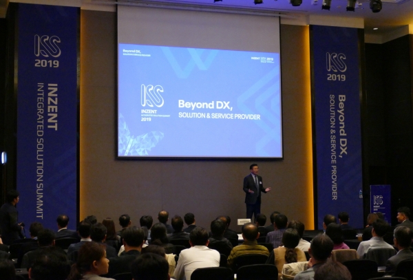 1일(금) 여의도 콘래드 호텔에서 열린 ‘ISS 2019’에서 인젠트의 정성기 대표가 프레젠테이션을 하고 있다.