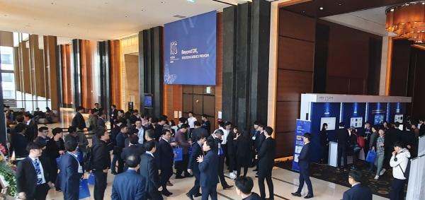 ‘ISS 2019’에 참가한 많은 고객들