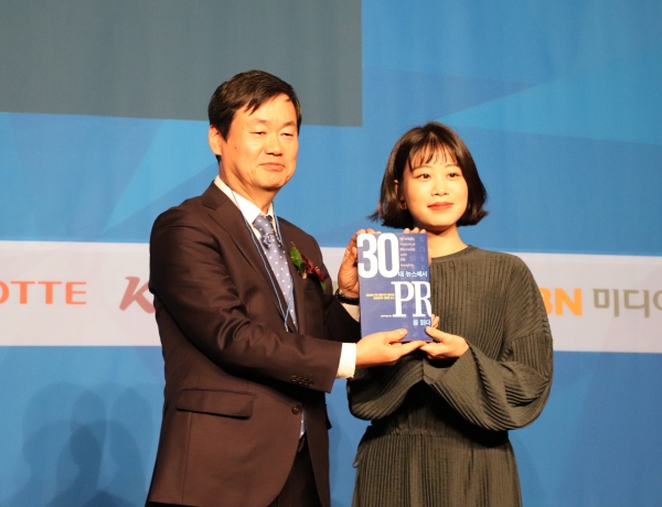 김주호 PR협회 부회장, 공지현 삼성물산 패션부문 홍보팀 선임 (좌로부터)