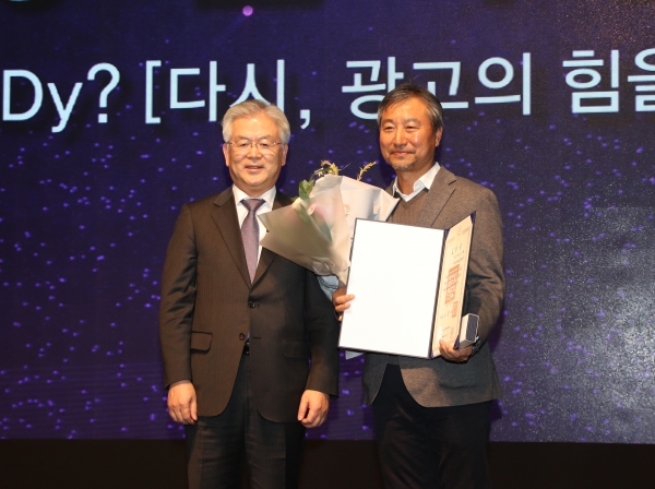 김재산 제일기획 부문장 (右)