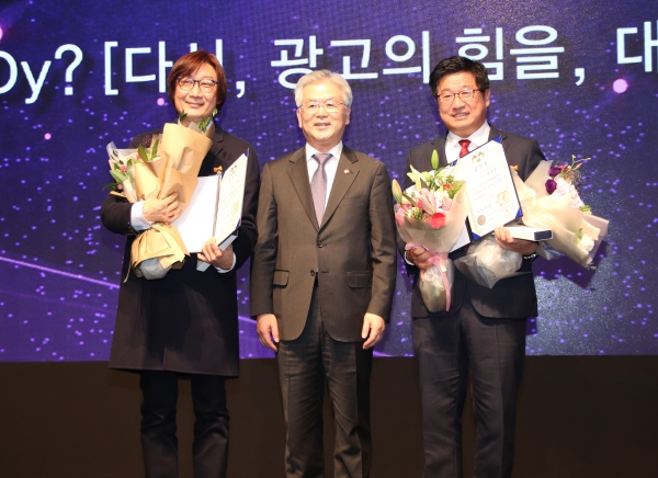 김기영 이노션 센터장, 김용삼 차관, 박진영 링크프라이스 대표이사 (左로부터)