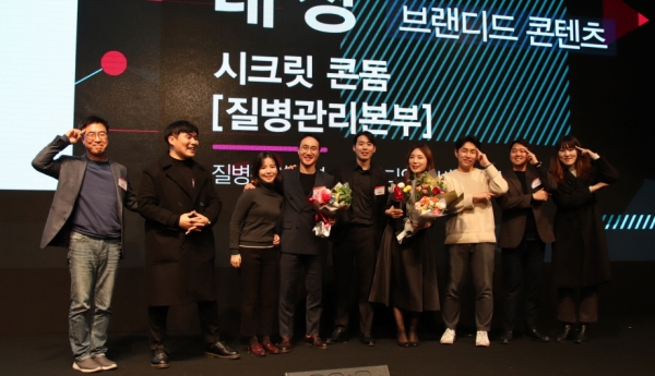 브랜디드콘텐츠부문 대상