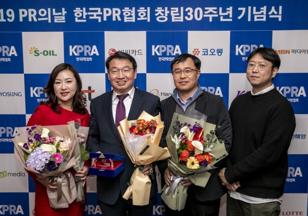 생명보험재단, ‘2019 한국PR대상’ 대상 수상
