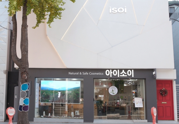 아이소이 컨셉스토어 리뉴얼 (아이소이 제공)
