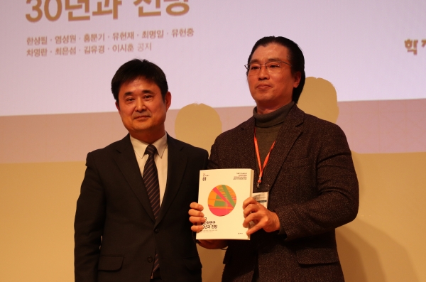 제1권 한국 광고학연구 30년과 전망, 김병희 회장과 유현종 교수