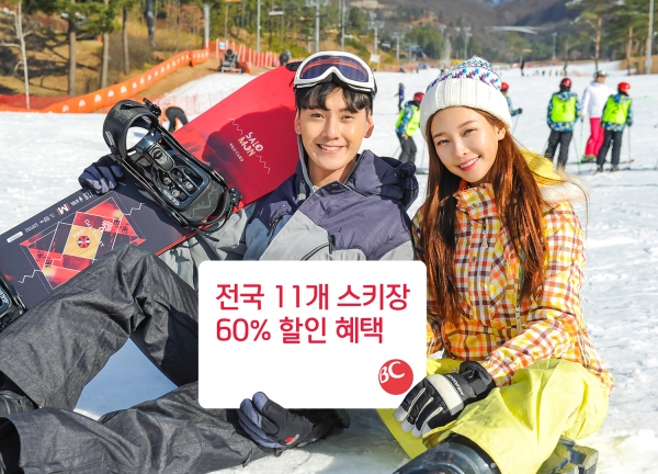 BC카드 제공