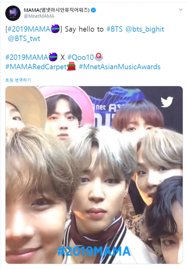 방탄소년단(@BTS_twt) 레드카펫 360 영상