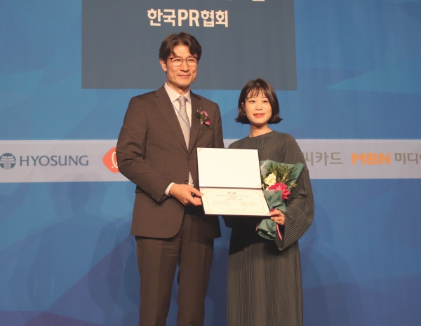 PR협회에서 배출한 PR전문가와 함께