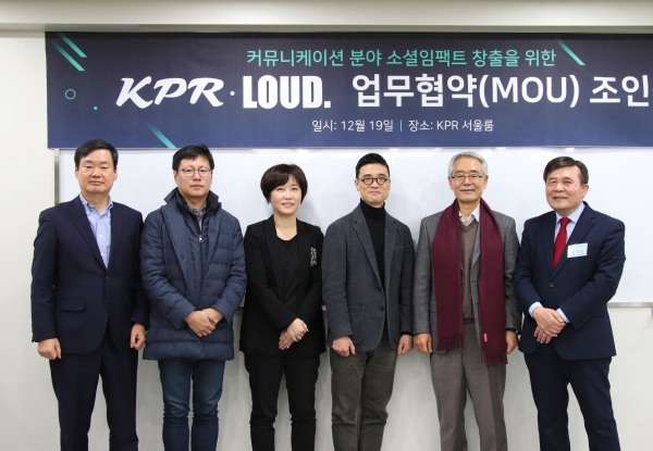 세미나에 참석한 김주호 KPR 대표, 고대권 이노소셜랩 대표, 임현정 SV이노베이션 대표, 이종혁 공공소통연구소 소장, 김낙회 한국광고총연합회 회장, 신성인 KPR 부회장